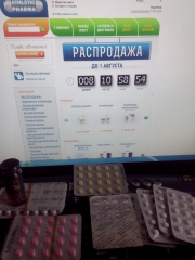 IMG 20140723 130241