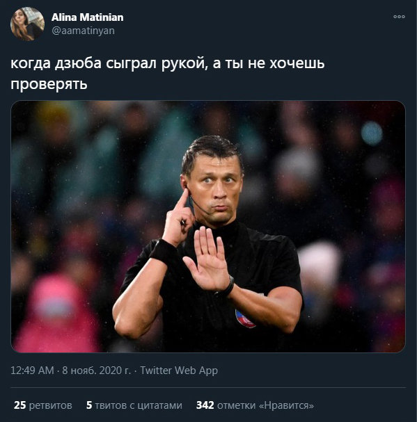dzuba_meme_4.jpg