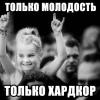 ket
